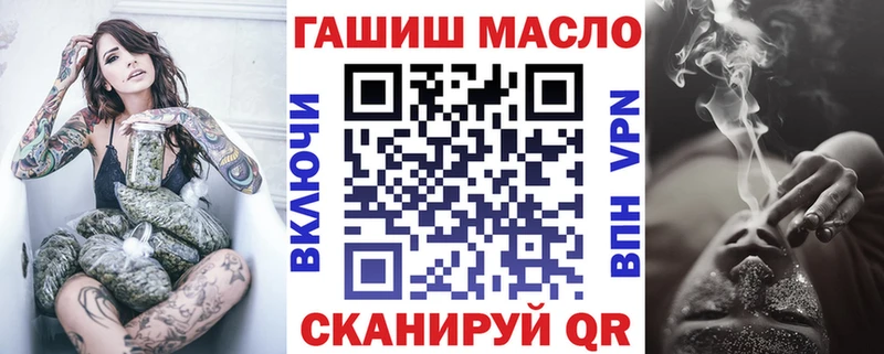 Дистиллят ТГК THC oil  Купить закладки  Чапаевск 