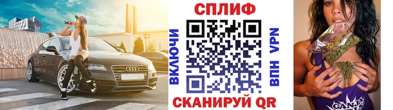 Конопля планчик  Купить где  Чапаевск 